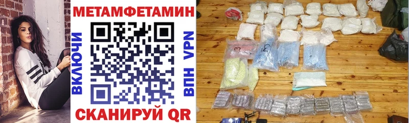АМФЕТАМИН Розовый  Видное 