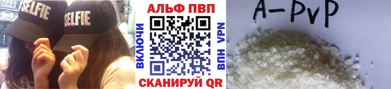 ОМГ ОМГ онион  Видное  A PVP кристаллы 