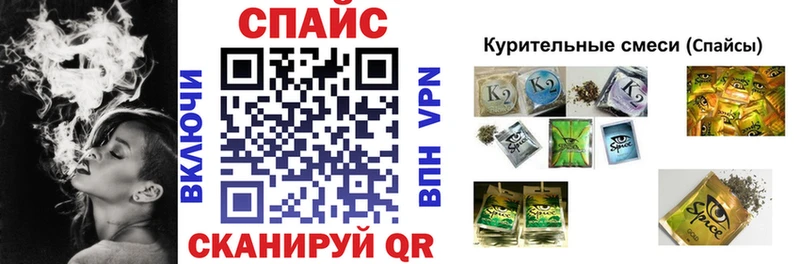 MEGA ссылки  Видное  БУТИРАТ вода 