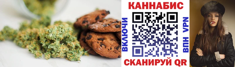 дарк нет клад  Видное  Печенье с ТГК конопля  наркотики 