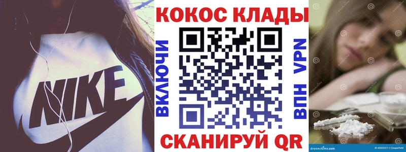 COCAIN 98% Видное