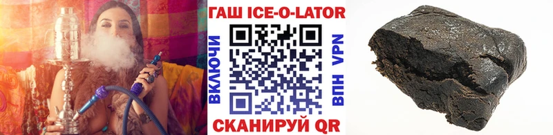 наркошоп  Видное  ГАШ Изолятор 