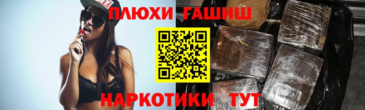 Видное  ГАШ убойный  ГАШ AMNESIA HAZE  Вход с VPN 