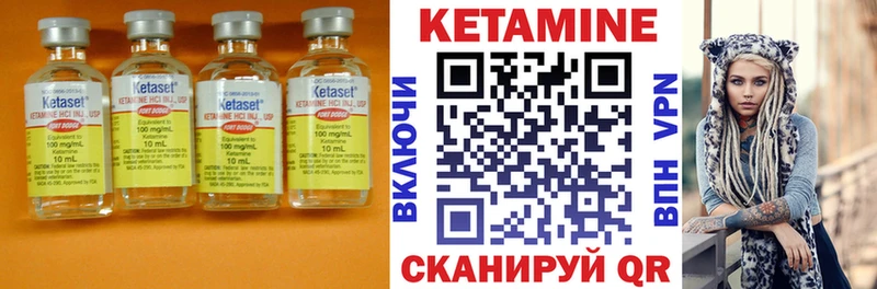сколько стоит  Видное  MEGA ссылка  КЕТАМИН ketamine 