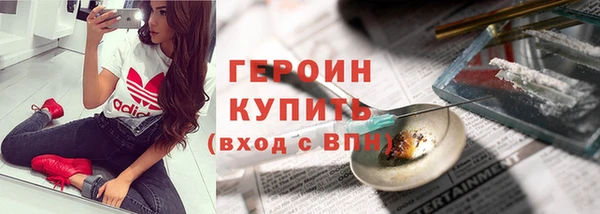 прущие грибы Белоозёрский