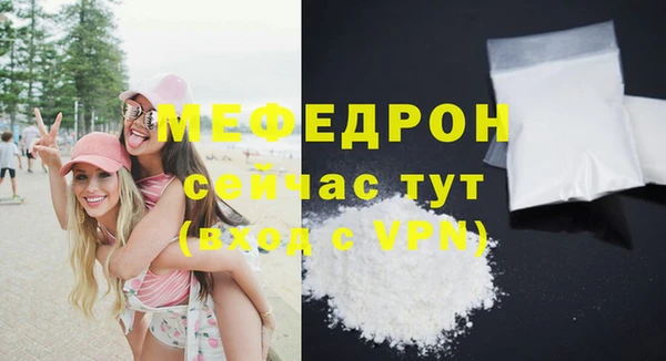 кристаллы Богородицк