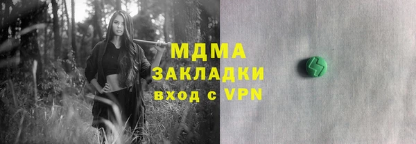 кристаллы Белокуриха