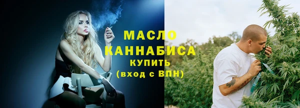 кристаллы Богородицк