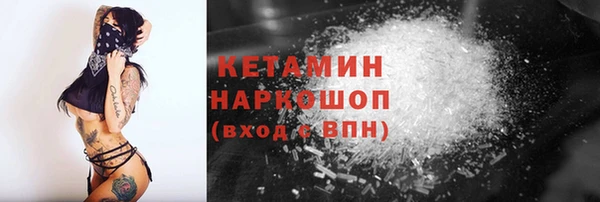 прущие грибы Белоозёрский