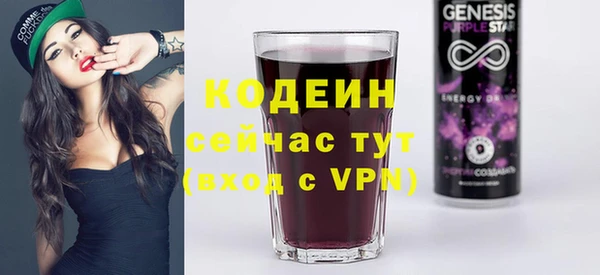 прущие грибы Белоозёрский