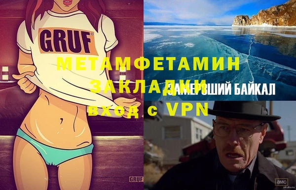 дмт Беломорск