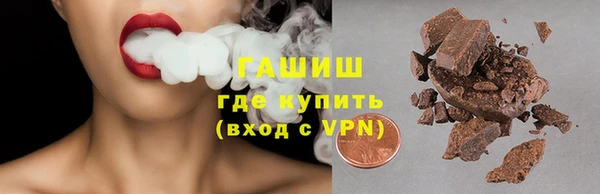 кристаллы Белокуриха