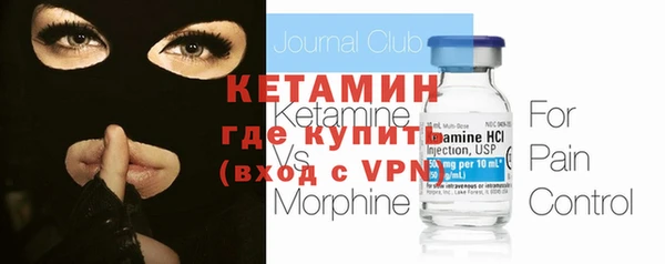 кристаллы Богородицк