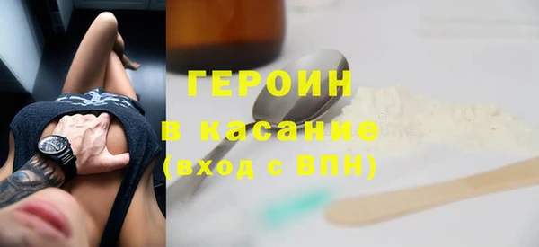 прущие грибы Белоозёрский