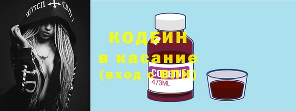 кристаллы Белокуриха