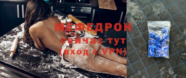 кристаллы Богородицк