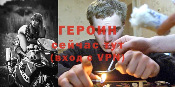 прущие грибы Белоозёрский
