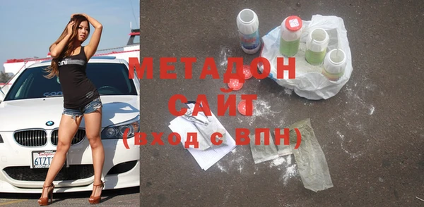 кристаллы Белокуриха