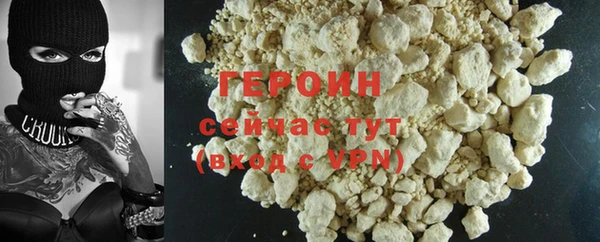 кристаллы Белокуриха