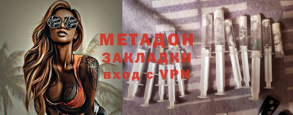 кристаллы Белокуриха