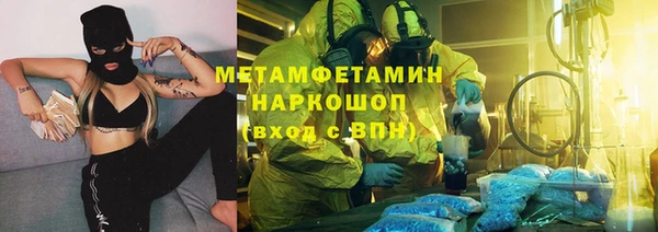 твердый Богородск