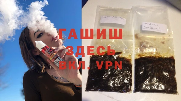 прущие грибы Белоозёрский