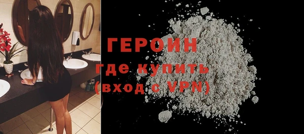твердый Богородск
