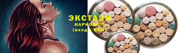 кристаллы Богородицк