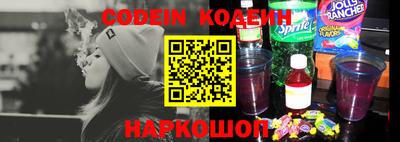 стафф Беслан
