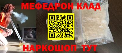 меф VHQ Берёзовский