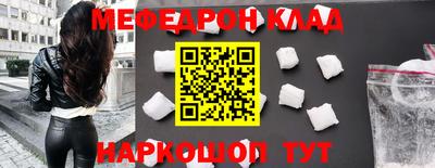 стафф Беслан