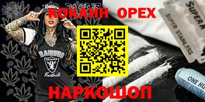 стафф Беслан