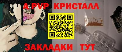 меф VHQ Берёзовский