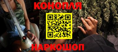 кокаин VHQ Бийск