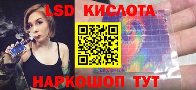 кокаин VHQ Бийск