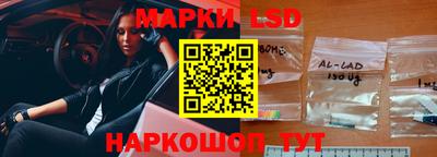стафф Беслан