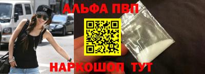 кокаин VHQ Бийск
