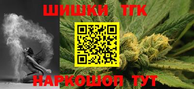 кокаин VHQ Бийск