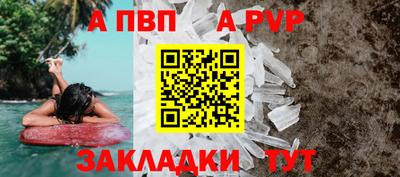 стафф Беслан