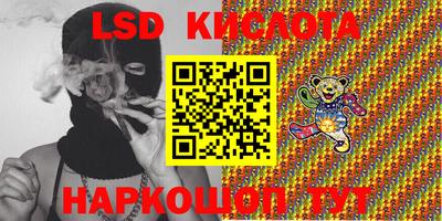 кокаин VHQ Бийск
