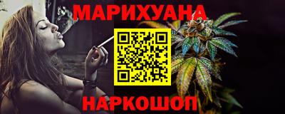 кокаин VHQ Бийск