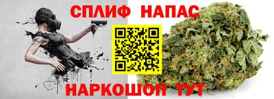 стафф Беслан