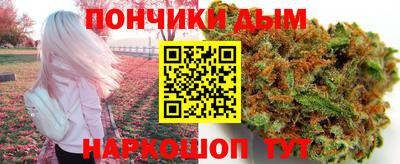 стафф Беслан