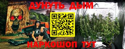 стафф Беслан