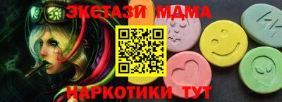 меф VHQ Берёзовский