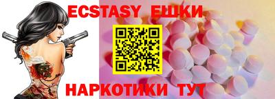 стафф Беслан