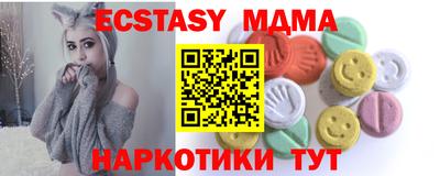 меф VHQ Берёзовский