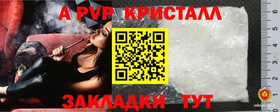 меф VHQ Берёзовский