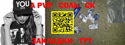 кокаин VHQ Бийск