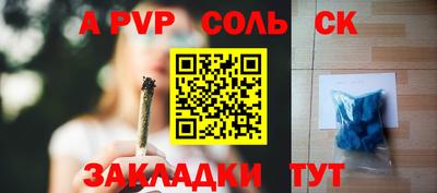 кокаин VHQ Бийск